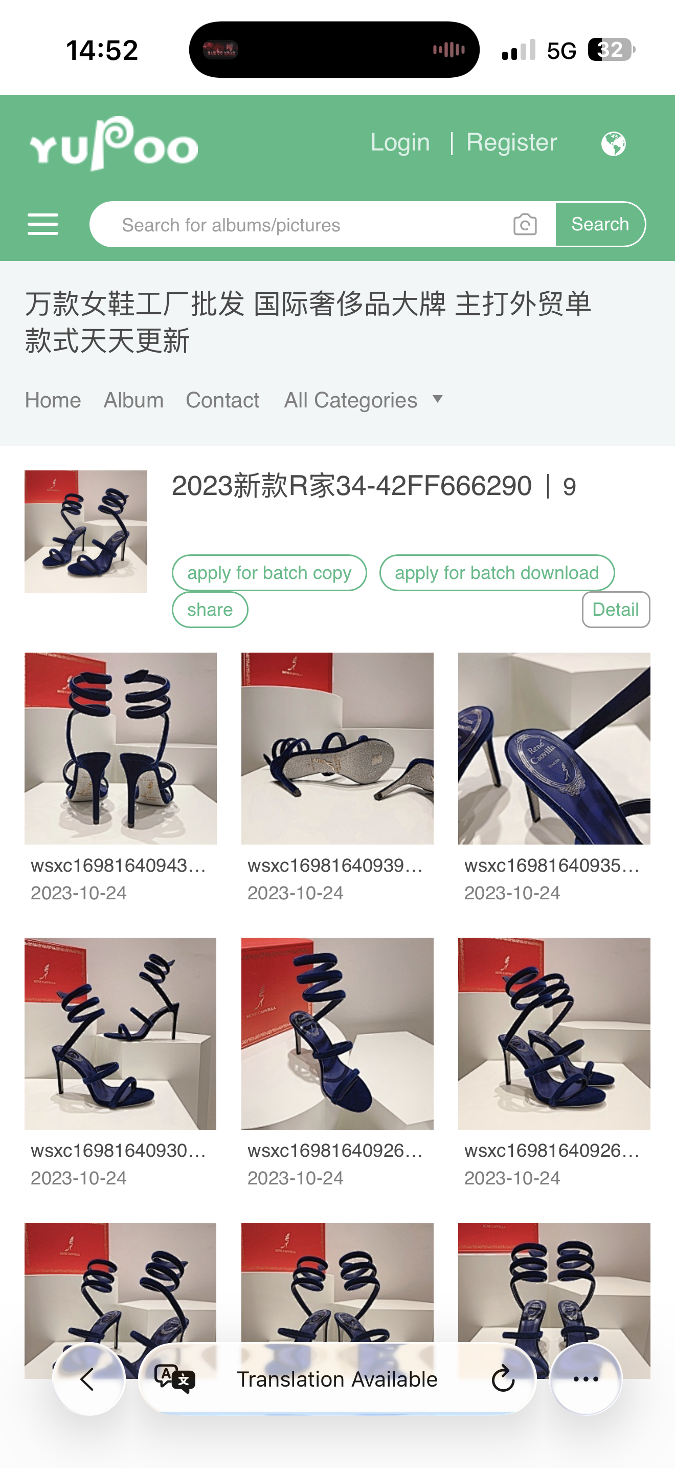 Aquazzura Heels Black